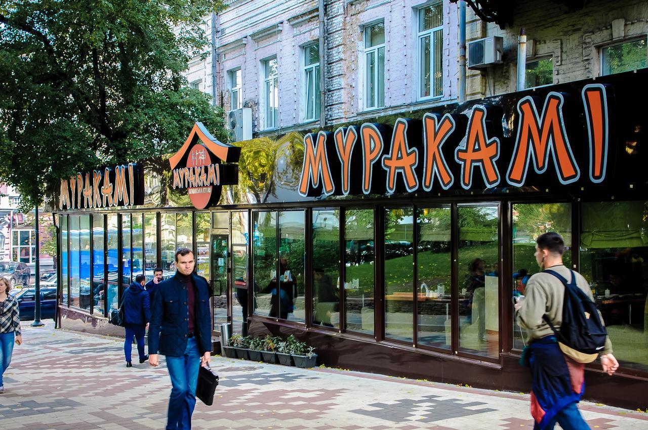 Golden Globus Hostel Kiew Exterior foto