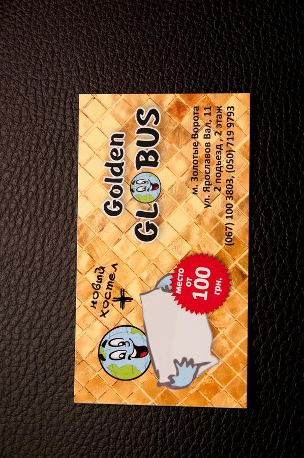 Golden Globus Hostel Kiew Exterior foto